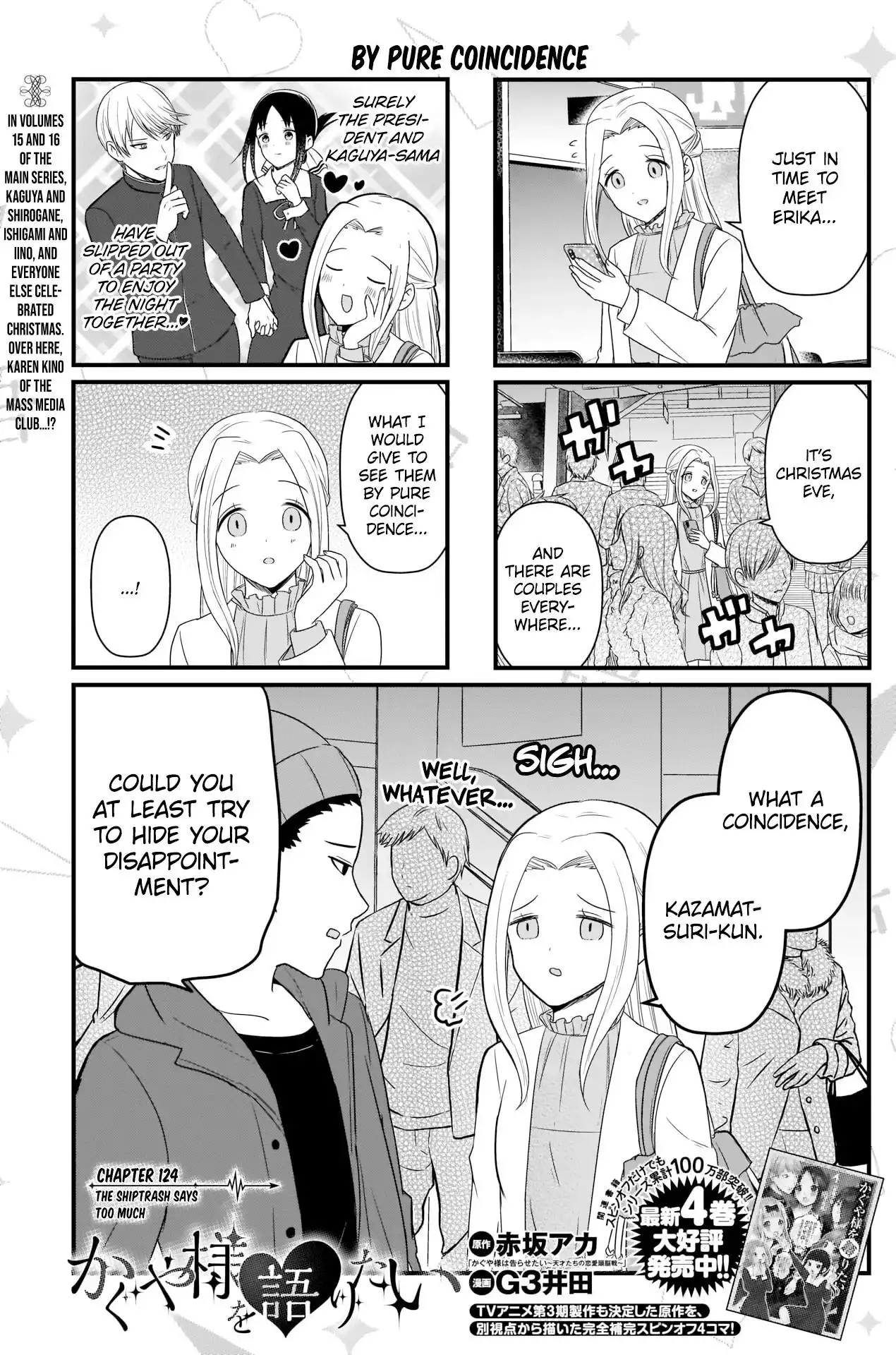 We Want To Talk About Kaguya Chapter 124 2